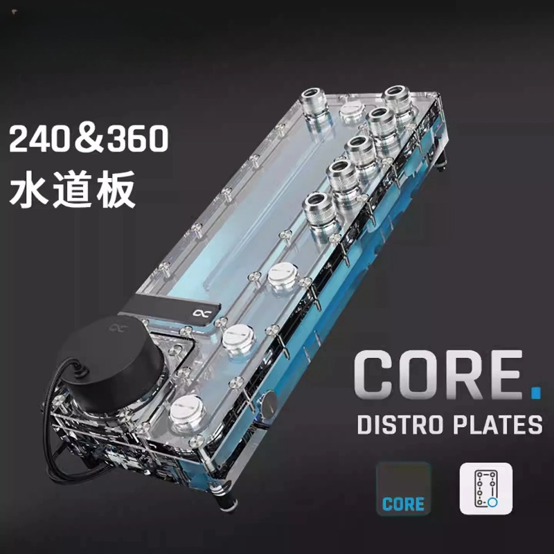 Alphacool Core Distro Plate 24 - Integrated Pump Reservoir Distro Plate recensie en prijs